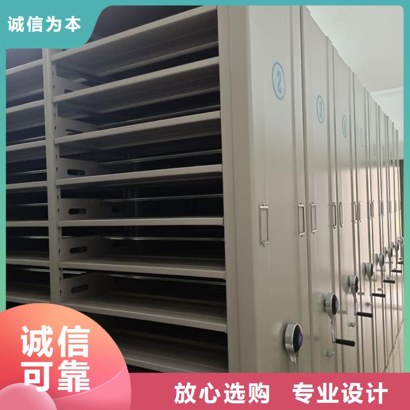 廠家勇敢創造的市場反響【澤信】東方市密集移動檔案柜