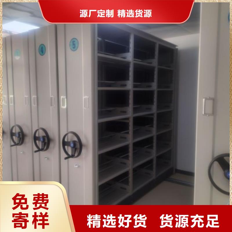 手搖櫥式全封閉移動密集架【澤信】手搖櫥式全封閉移動密集架