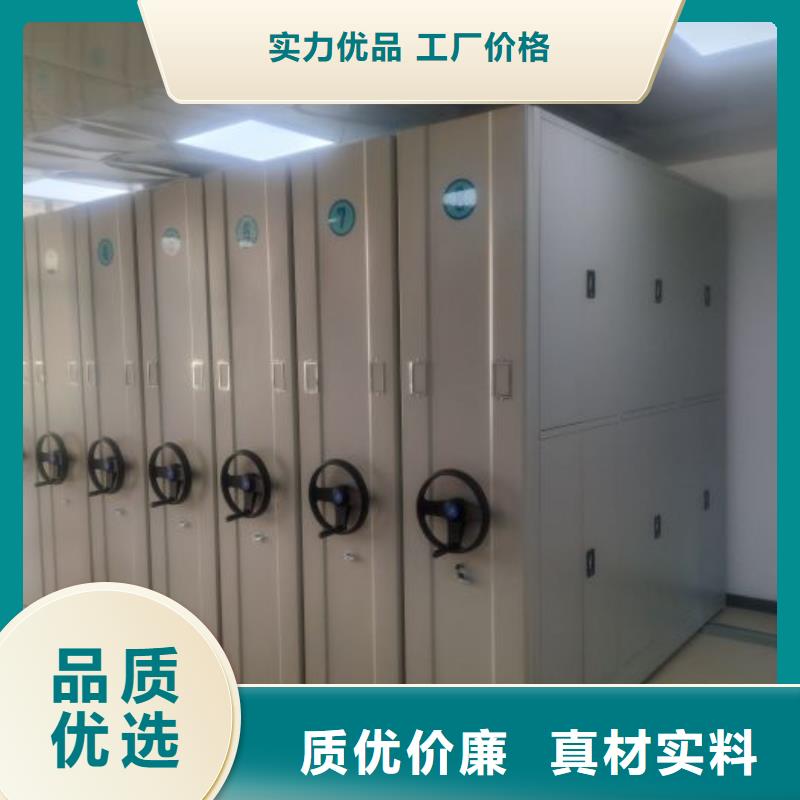 五層箱式密集架【澤信】五層箱式密集架