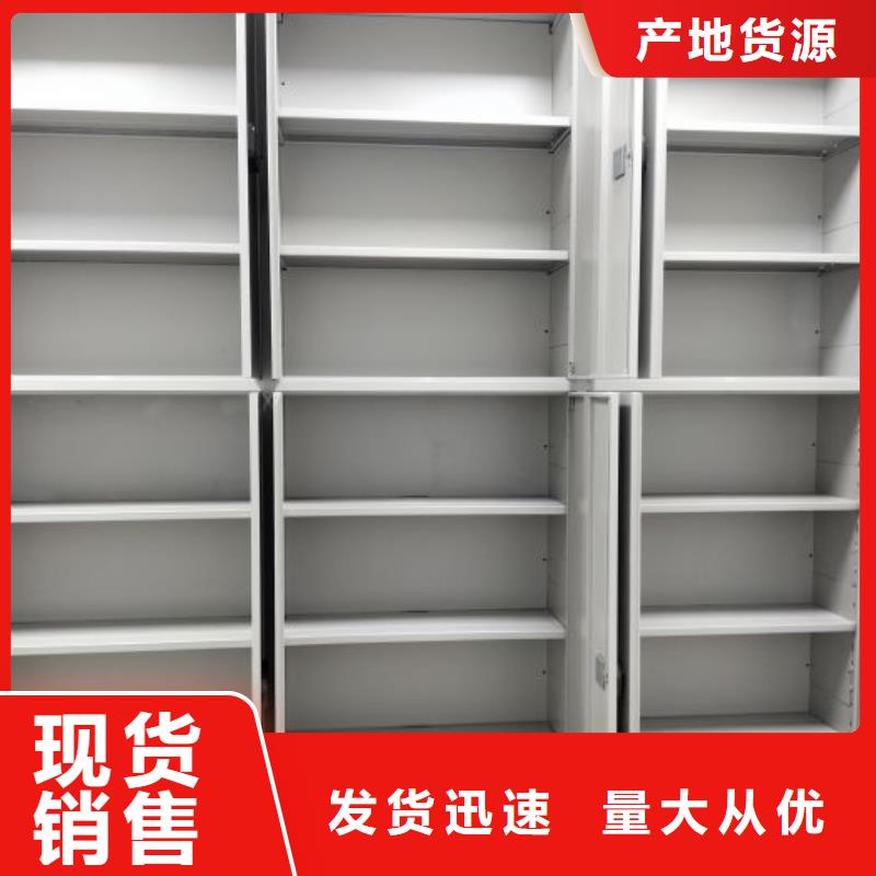 廠家勇敢創造的市場反響【澤信】東方市密集移動檔案柜