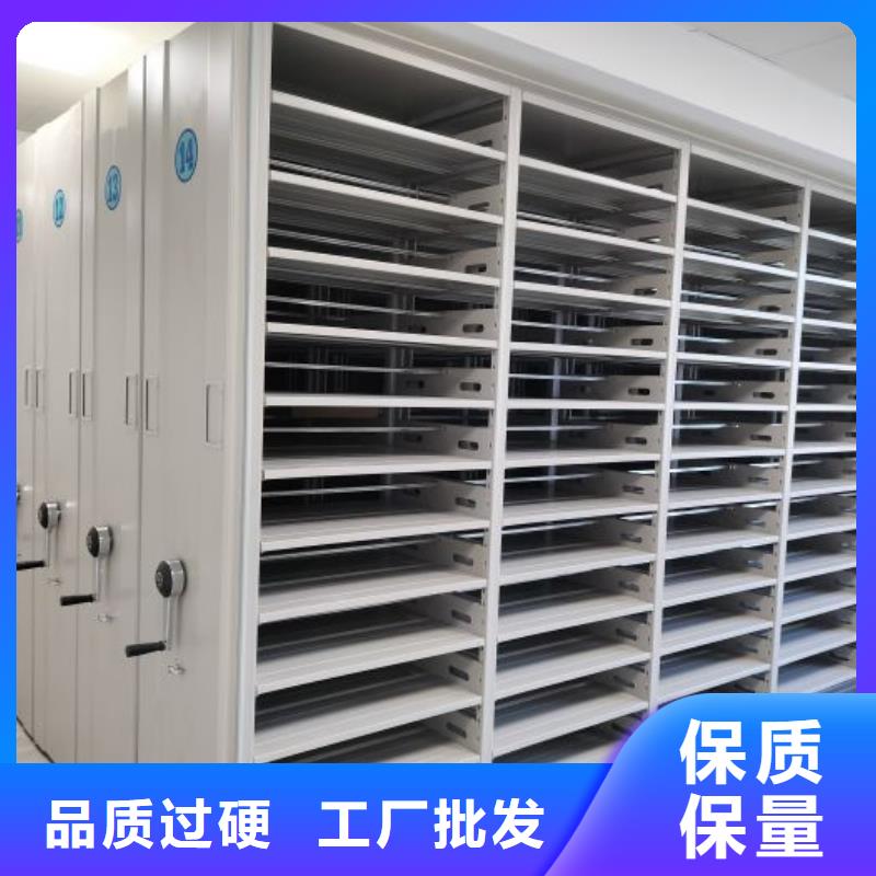五層箱式密集架【澤信】五層箱式密集架