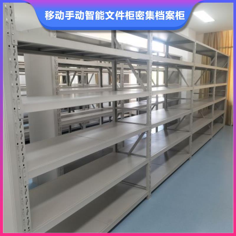改造智能密集柜【澤信】全封閉移動(dòng)密集架