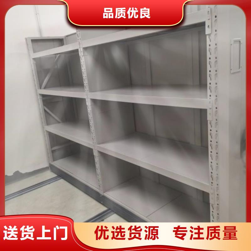 制造商來電咨詢【澤信】全封閉移動密集架