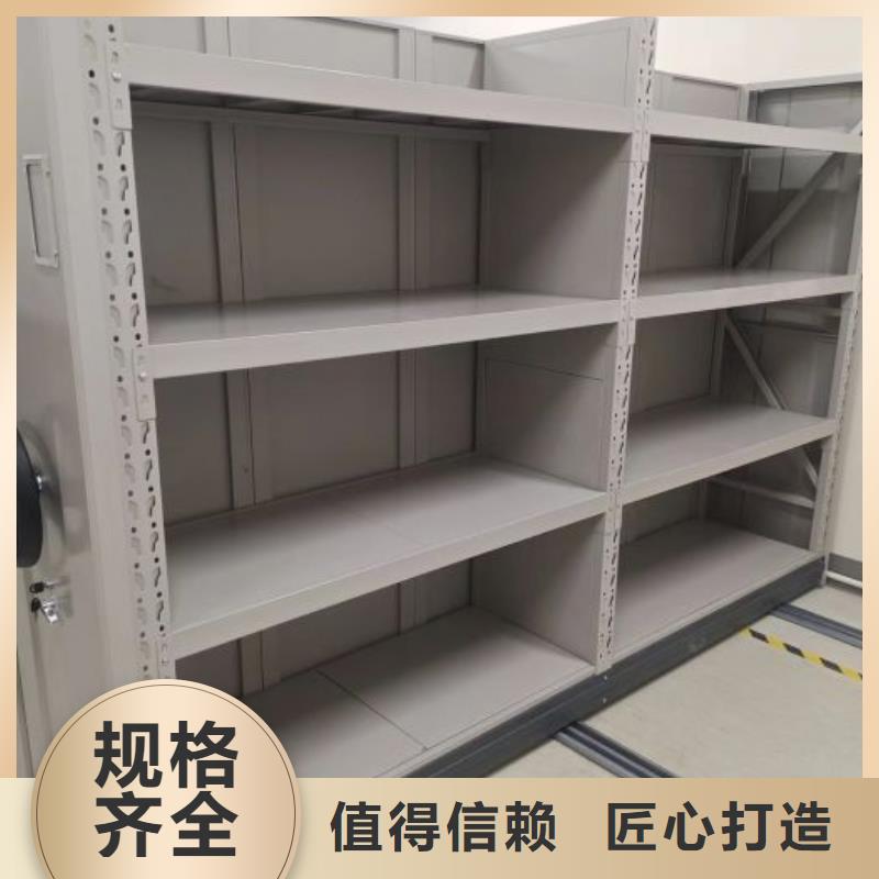 制造商來電咨詢【澤信】全封閉移動密集架
