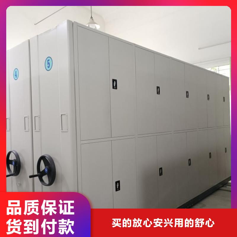 五層箱式密集架【澤信】五層箱式密集架