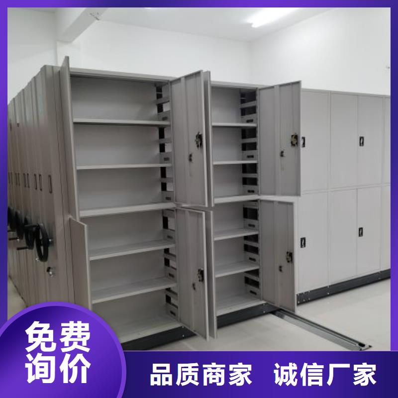 認真負責【澤信】密集架檔案柜手搖式