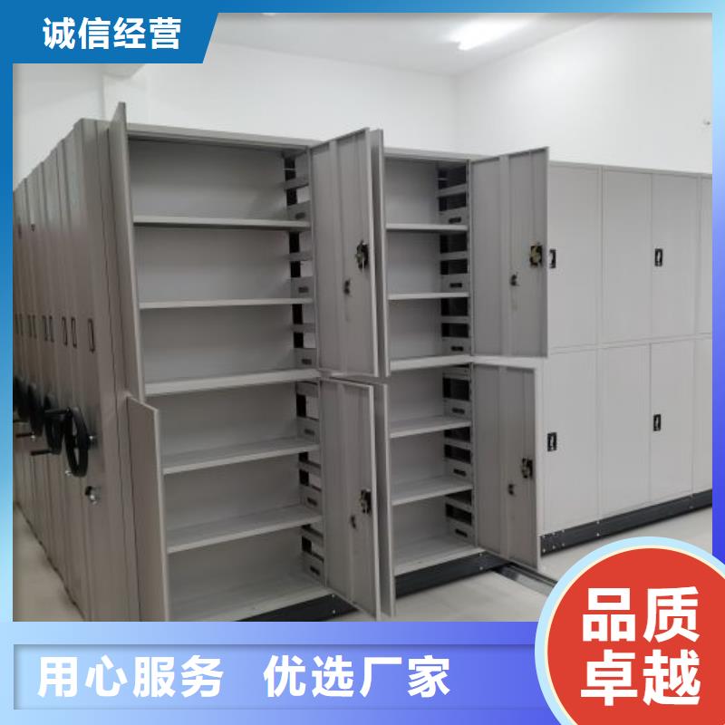 制造商【澤信】密集架檔案柜手搖式