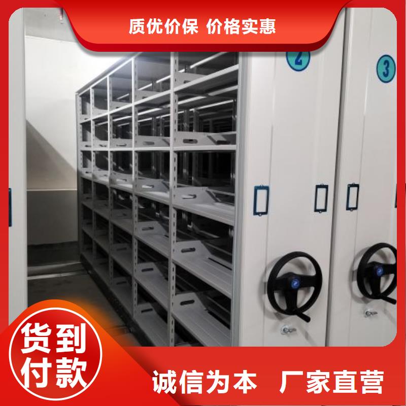 講究實效【澤信】軌道密集架