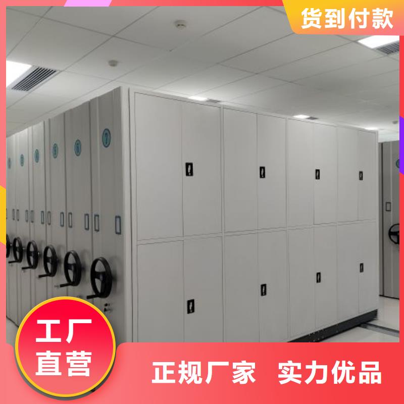 增創效益【澤信】智能電動密集柜