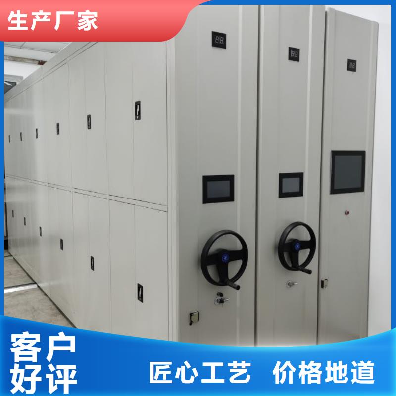 采購商【澤信】會計密集架