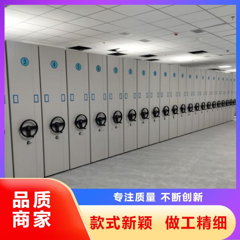 認(rèn)真負(fù)責(zé)【澤信】密集架檔案柜手搖式