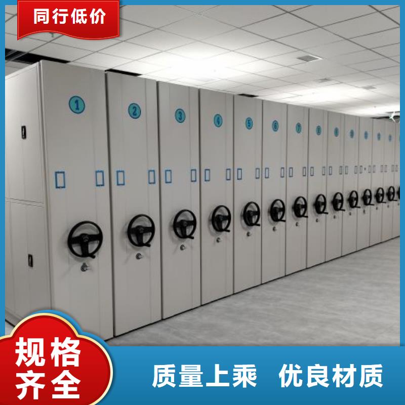 采購商【澤信】會計密集架