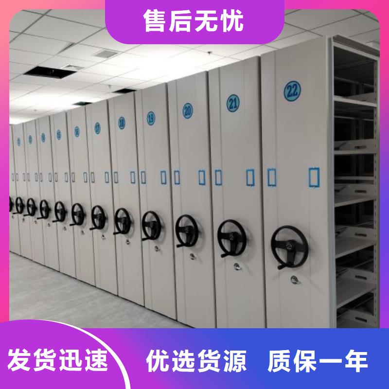 誰家便宜【澤信】移動型密集架