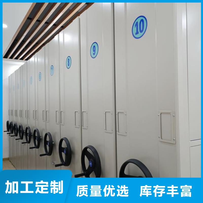 效益更高【澤信】資料室密集柜