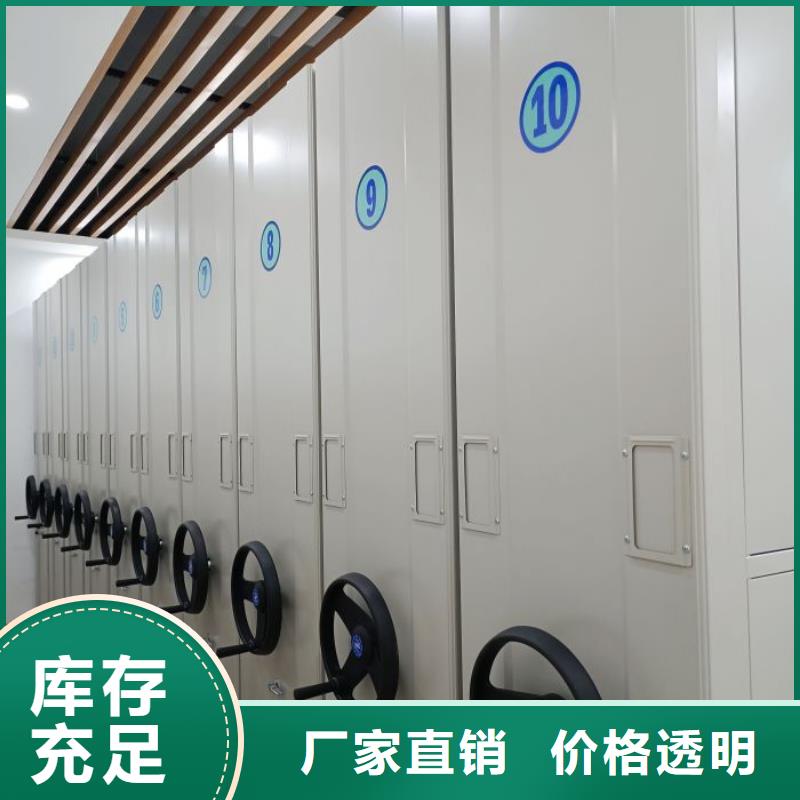 采購商【澤信】會計密集架