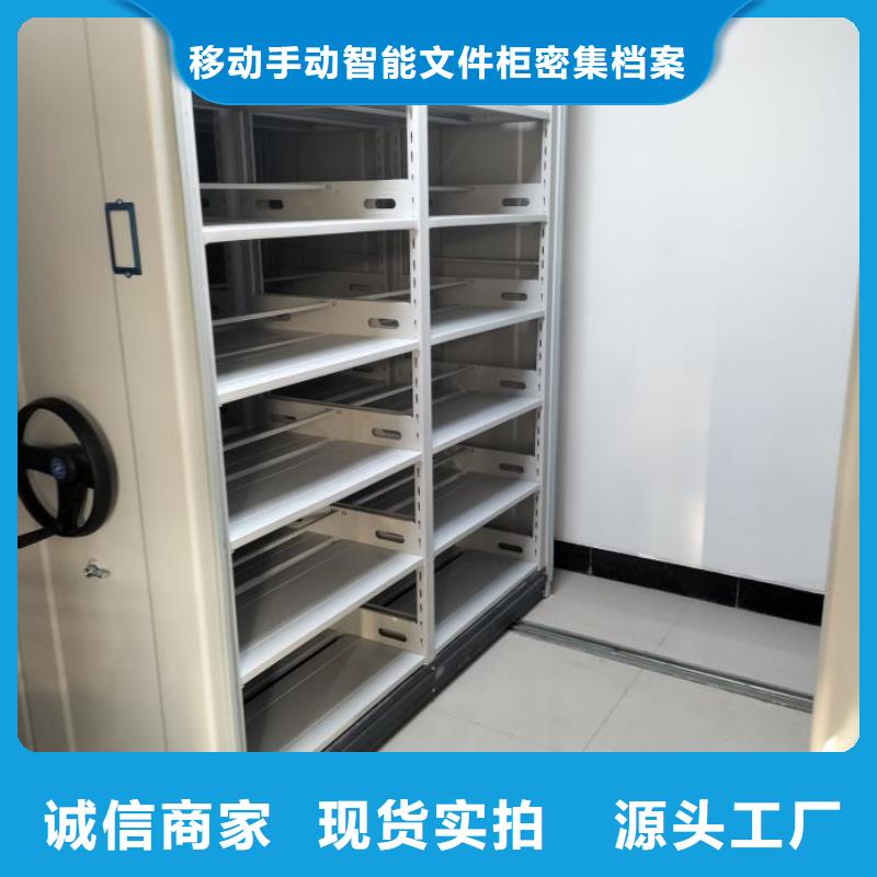 誰家便宜【澤信】移動型密集架