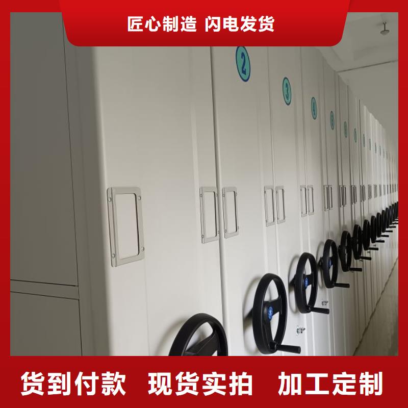 認(rèn)真負(fù)責(zé)【澤信】密集架檔案柜手搖式
