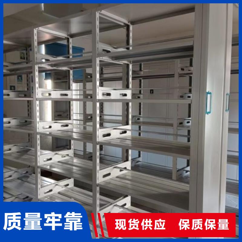 坦誠以待【澤信】綜合檔案室密集柜