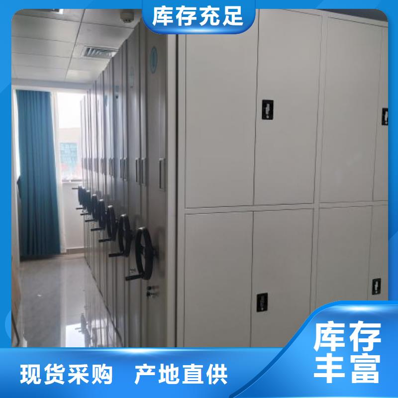 講究實效【澤信】軌道密集架