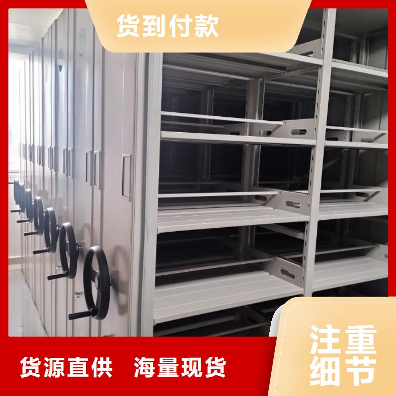 效益更高【澤信】資料室密集柜