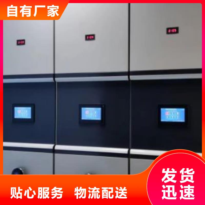 誰家便宜【澤信】移動型密集架
