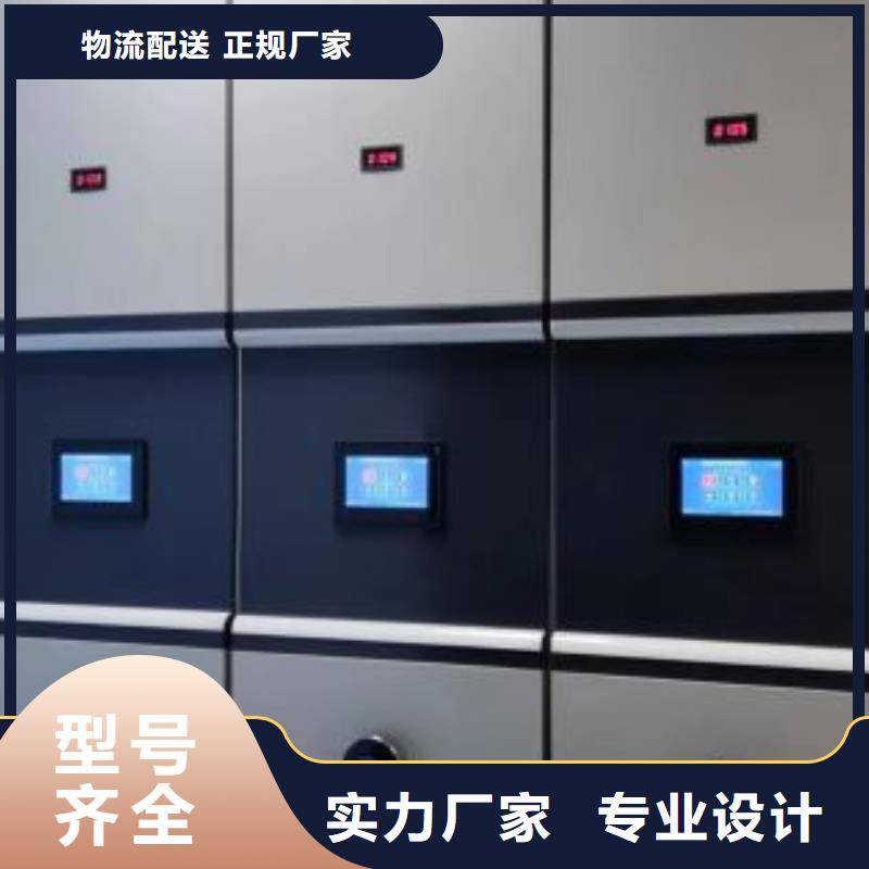 加盟費多少【澤信】樣品密集架