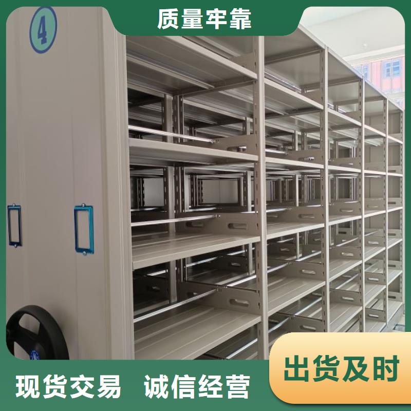 認真負責【澤信】密集架檔案柜手搖式