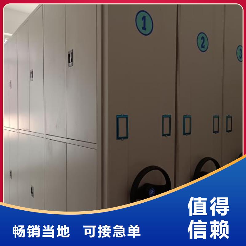 講究實效【澤信】軌道密集架