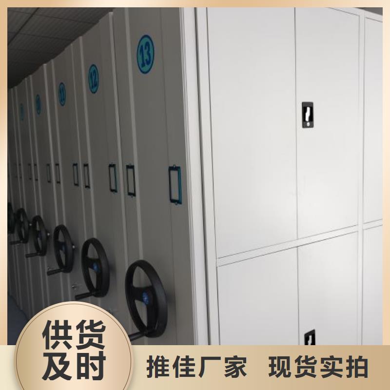 認(rèn)真負(fù)責(zé)【澤信】密集架檔案柜手搖式