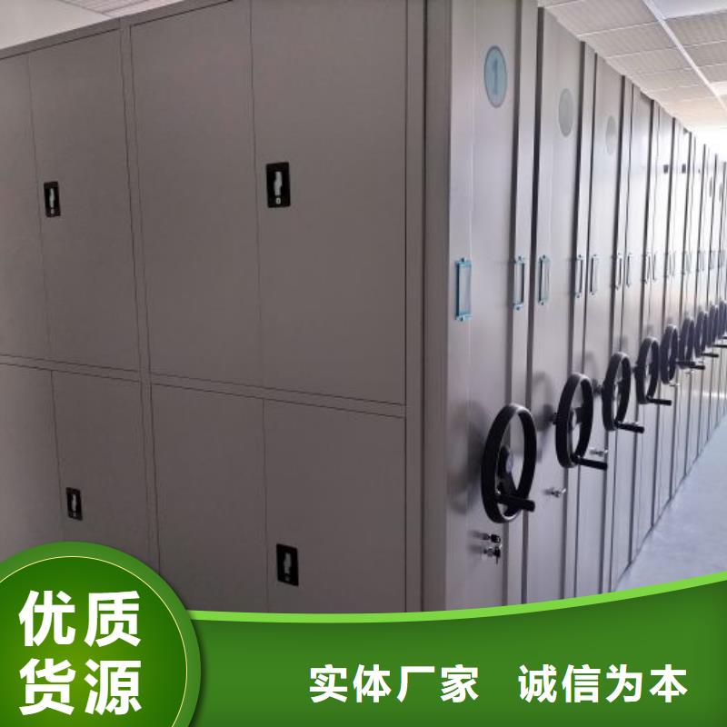 采購商【澤信】會計密集架