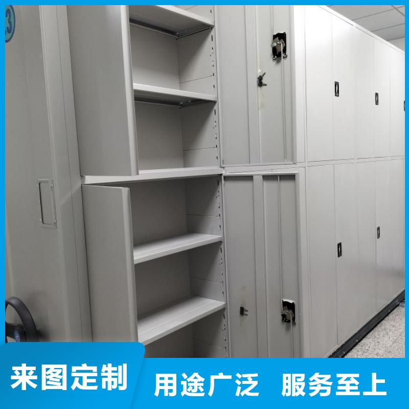 采購商【澤信】會計密集架