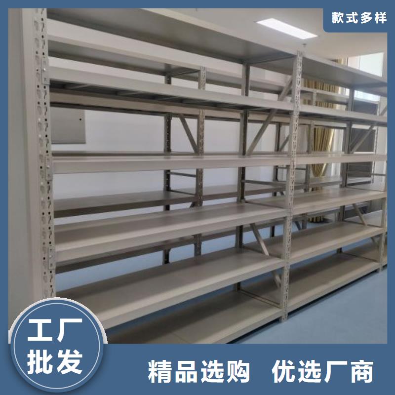 坦誠以待【澤信】綜合檔案室密集柜