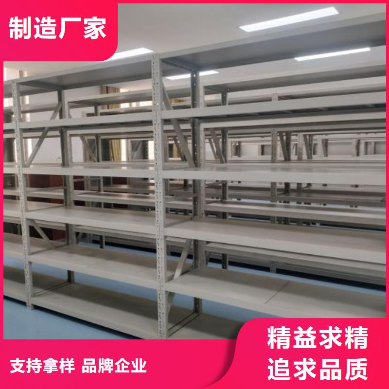 增創效益【澤信】智能電動密集柜