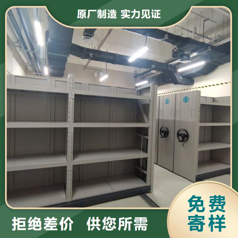 制造商【澤信】密集架檔案柜手搖式