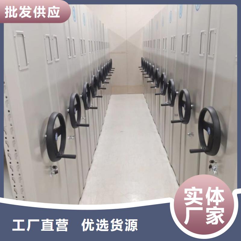 認真負責【澤信】密集架檔案柜手搖式