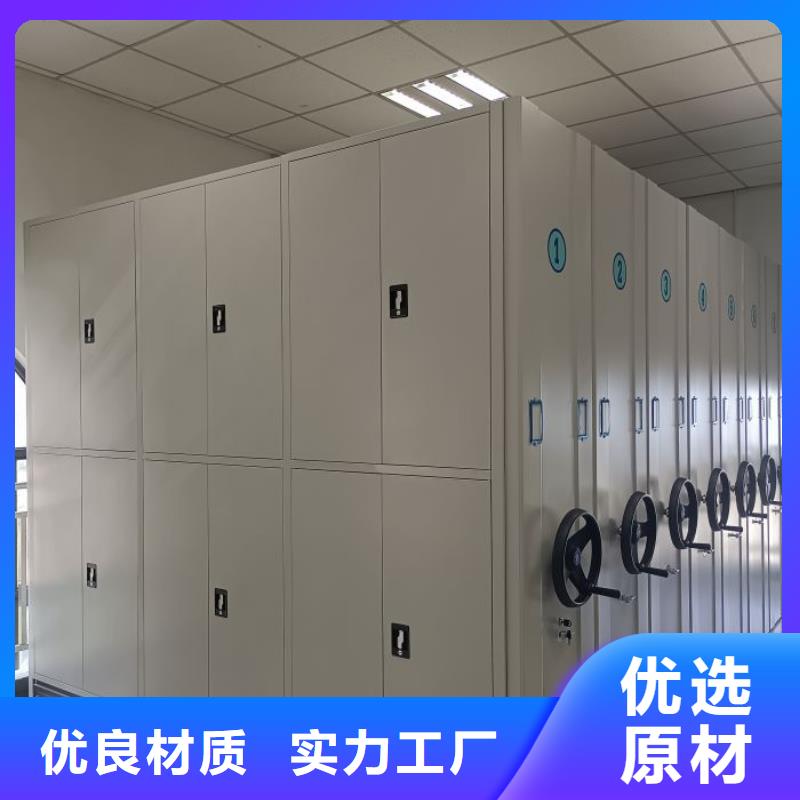 認真負責【澤信】密集架檔案柜手搖式