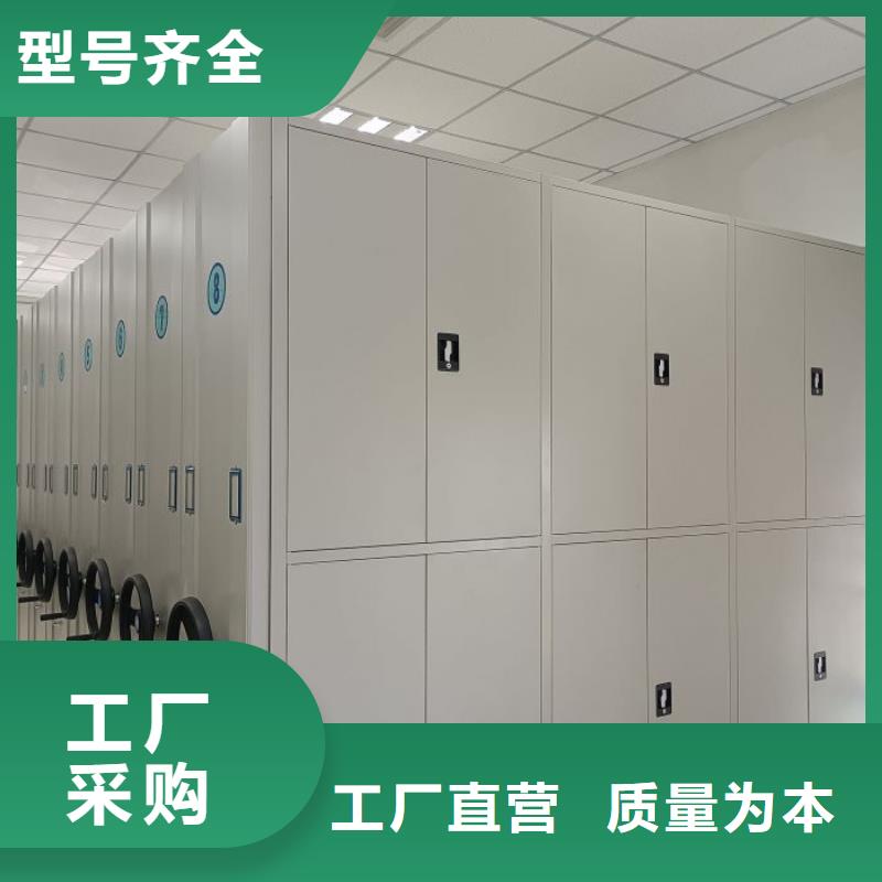 坦誠以待【澤信】綜合檔案室密集柜
