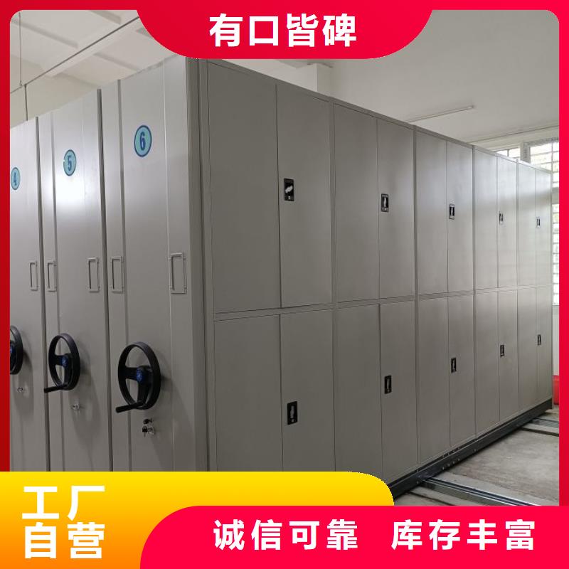 制造商【澤信】密集架檔案柜手搖式