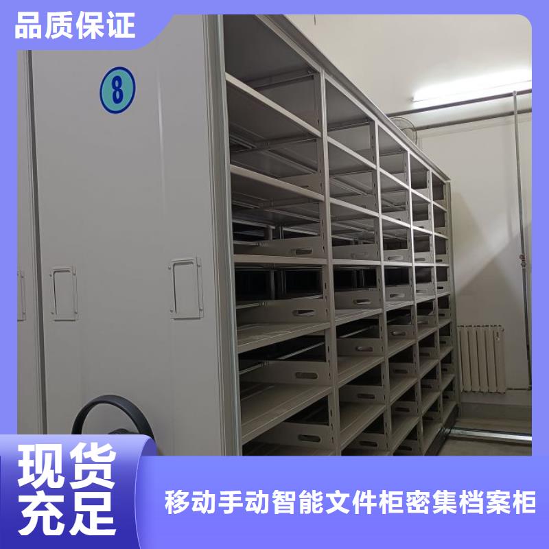 增創(chuàng)效益【澤信】智能電動密集柜