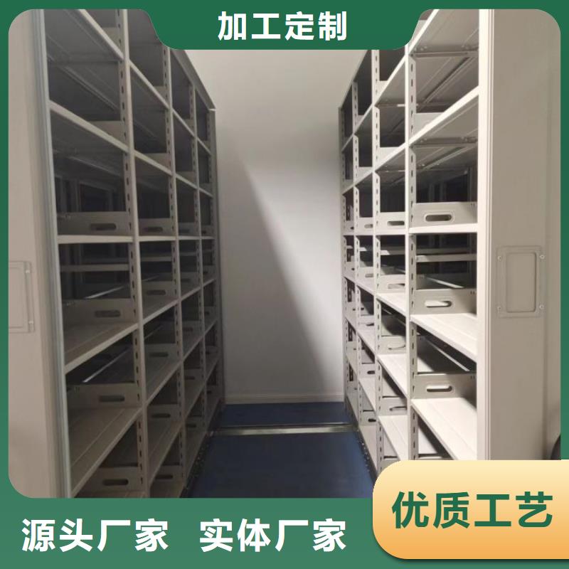 采購商【澤信】會計密集架