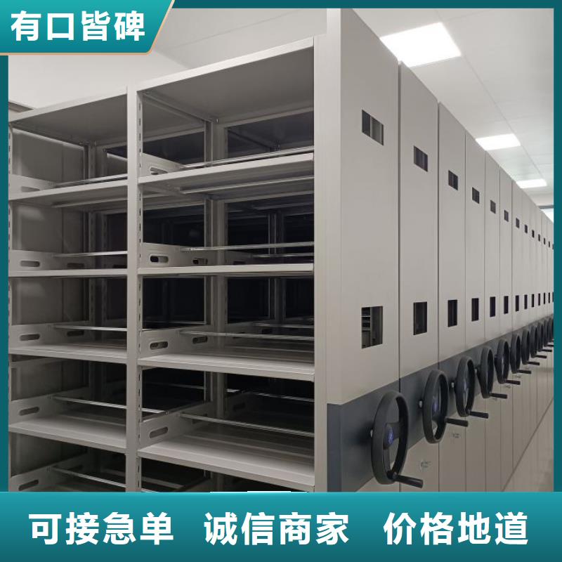 效益更高【澤信】資料室密集柜