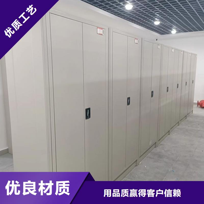 坦誠以待【澤信】綜合檔案室密集柜