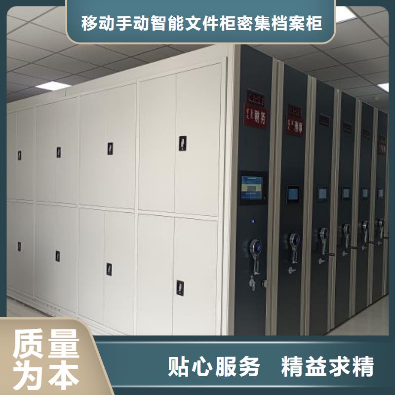 網上報價【澤信】檔案架