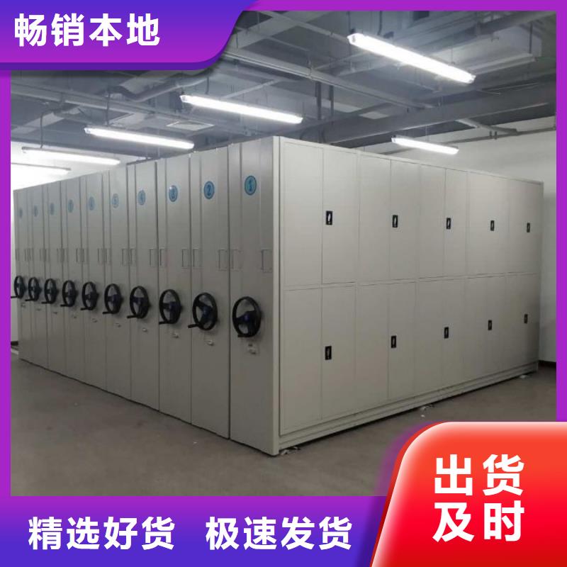 現貨誠信為本【澤信】涼片密集柜