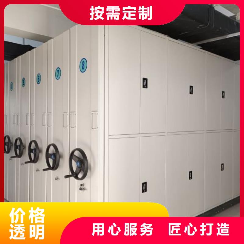 網上報價【澤信】電動智能移動密集架
