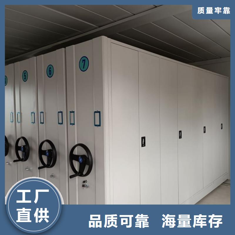 信為本【澤信】綜合檔案室密集柜