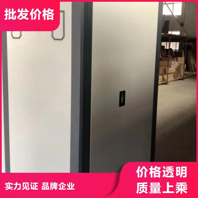 信為本【澤信】綜合檔案室密集柜