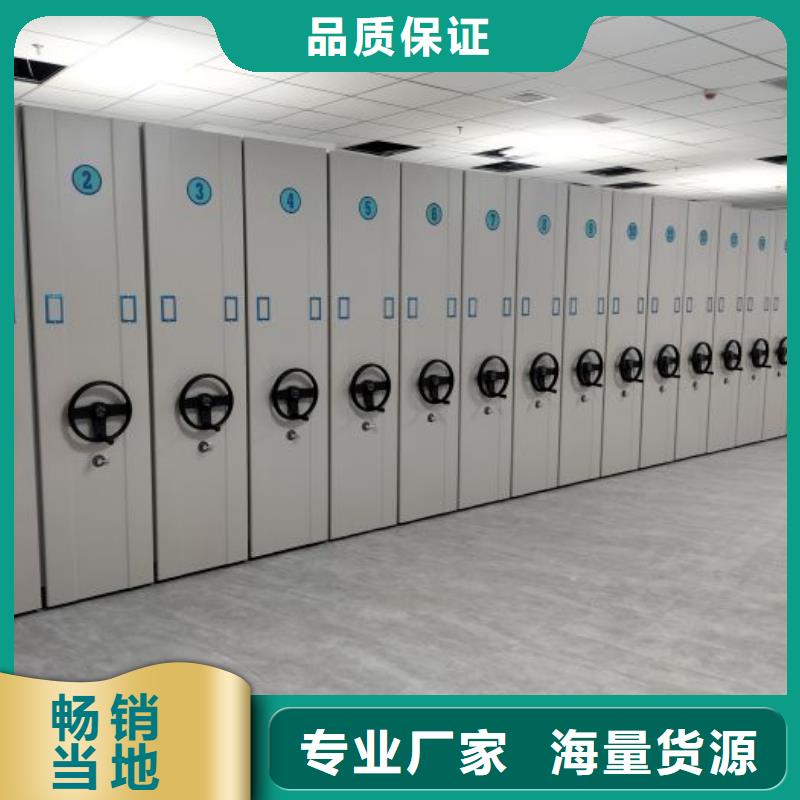 洽談業務【澤信】光盤密集柜