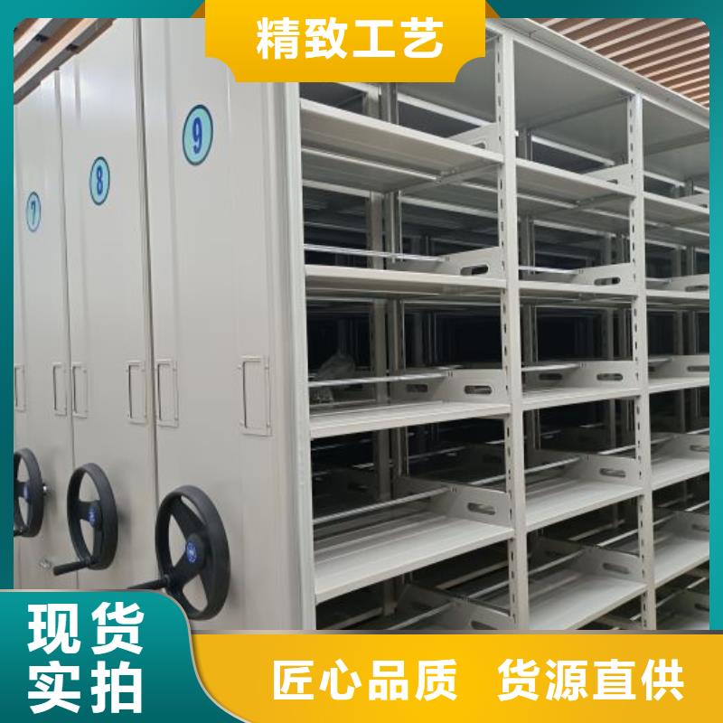 信為本【澤信】綜合檔案室密集柜