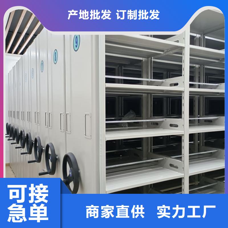 洽談業務【澤信】光盤密集柜